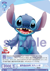 weiss schwarz blau Disney characters set list