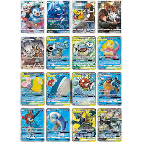 pokemon CSM2a set list