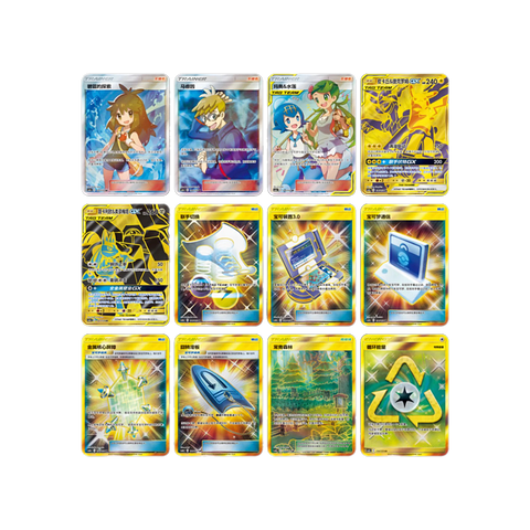 pokemon CSM2a set list