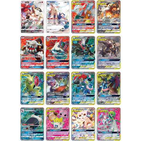 pokemon CSM2c set list