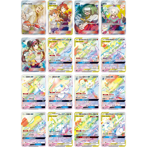 pokemon CSM2.5C set list