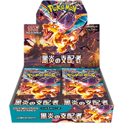 pokemon ruler of the black flame booster box