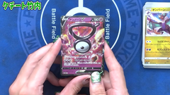 Japanese paradigm trigger mystery box Unown promo pokemon