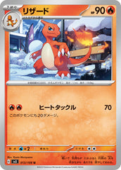 pokemon ruler of the black flame set list