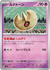 pokemon ruler of the black flame set list