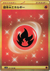 pokemon ruler of the black flame set list