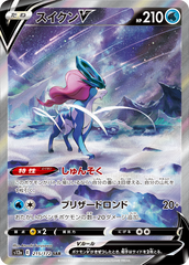 pokemon Vstar universe japanese suicune special art rare