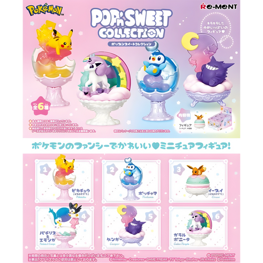 Figures Box AQUA BOTTLE collection Pokémon - Meccha Japan