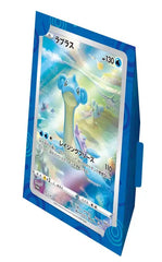 pokemon star universe jumbo card collection lapras