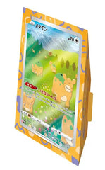pokemon jumbo card set ditto