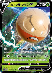 pokemon star universe japanese hisuian electrode v