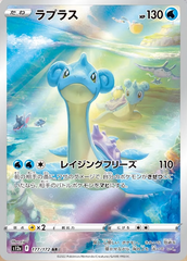 pokemon star universe japanese Lapras art rare