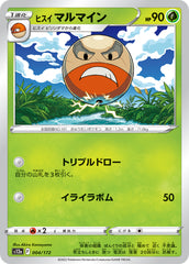 pokemon vstar universe japanese hisuian electrode