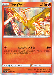 pokemon vstar universe japanese moltres