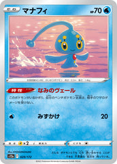 pokemon vstar universe Japanese manaphy