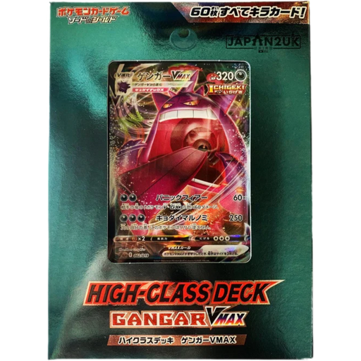 Sword & Shield VSTAR & VMAX High Class Deck Deoxys, Authentic Japanese  Pokémon TCG products