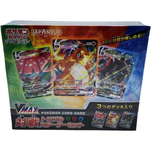 Pokemon Sealed Gengar VMAX High Class Deck SGG Japanese= Values