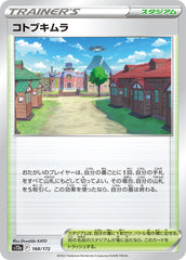 pokemon vstar universe japanese jubilife village