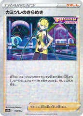 pokemon vstar universe japanese reverse holo