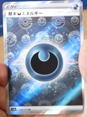 pokemon star universe japanese darkness energy secret rare