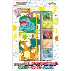 pokemon 151 collection file