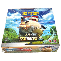 pokemon CSM2c Chinese