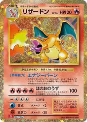 pokemon card game classic charizard japanese