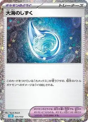 pokemon trading card game classic ocean drop japanese