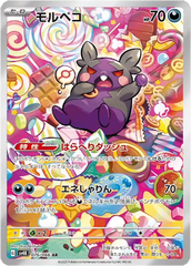 Morpeko AR From Ancient Roar