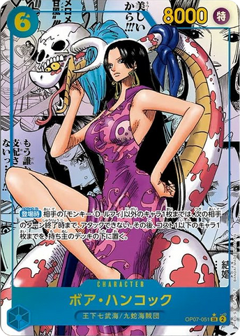 Boa Hancock One Piece Trading Card Game Manga Art Rare