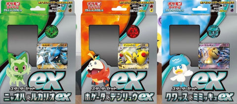 Pokémon Scarlet and violet ex starter box