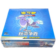 pokemon simplified Chinese striking competition