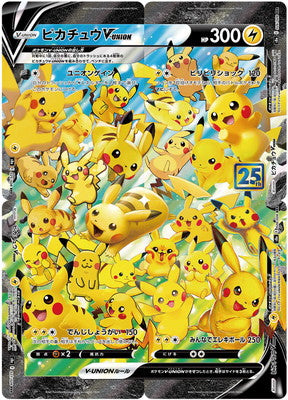 Pokemon Card Japanese - Pikachu 001/028 S8a - 25th ANNIVERSARY COLLECTION  HOLO