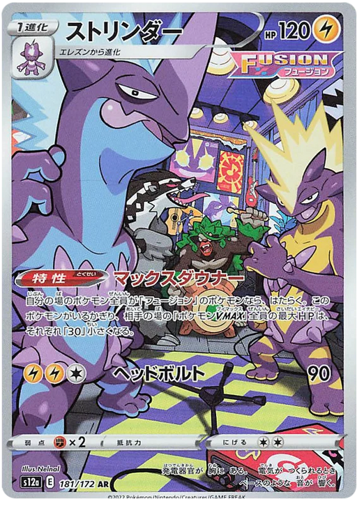 Carta Pokemon Zapdos De Galar Original Jap Vstar Universe