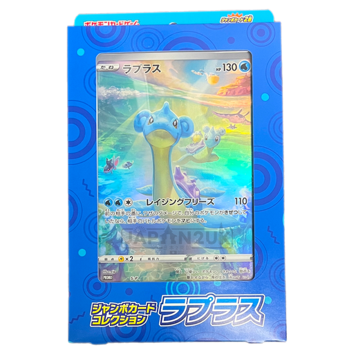 SP5] POKÉMON CARD GAME Sword & Shield SPECIAL CARD SET ｢Zacian V-UNIO