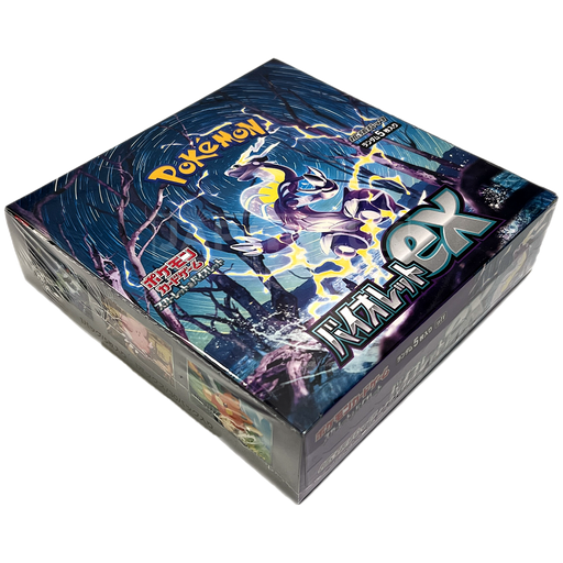 1 Pack - Pokémon 151 Booster Pack Sv2a (7 cards) - Japanese - Sealed