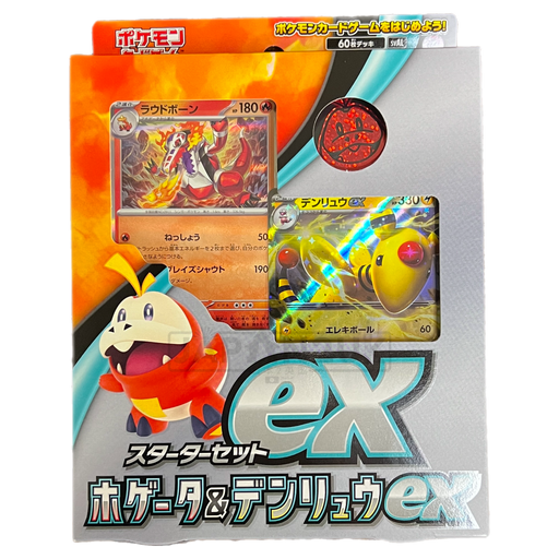 Pokémon: Scarlet & Violet Ampharos/Lucario EX Deck – BGE's Tabletop