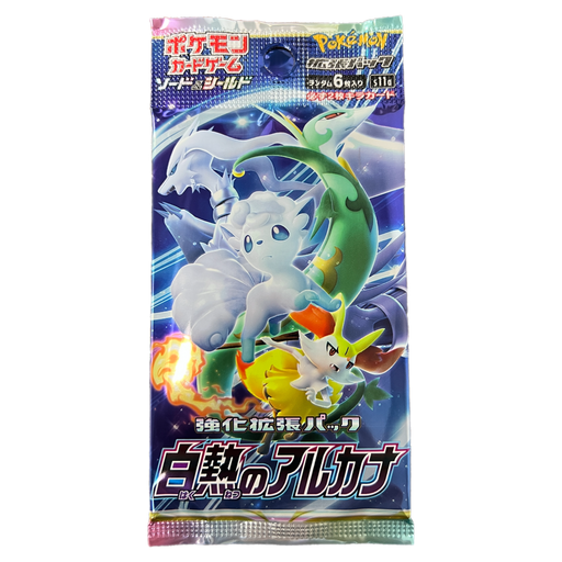 Reshiram V RR 015/068 S11a Incandescent Arcana - Pokemon Card Japanese 