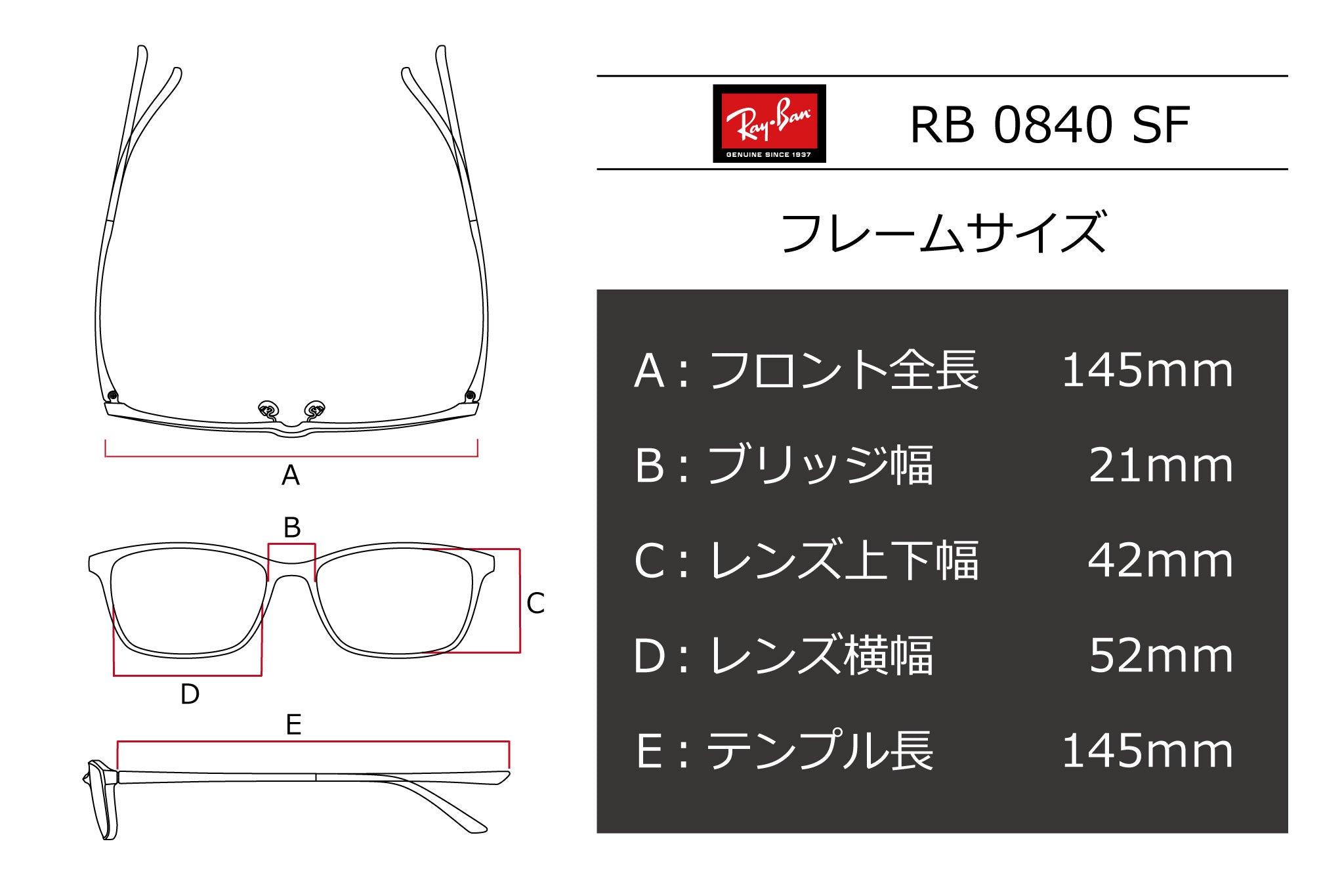 Ray-Ban(レイバン) RB 0840SF-901/31ポリッシュブラック(52)