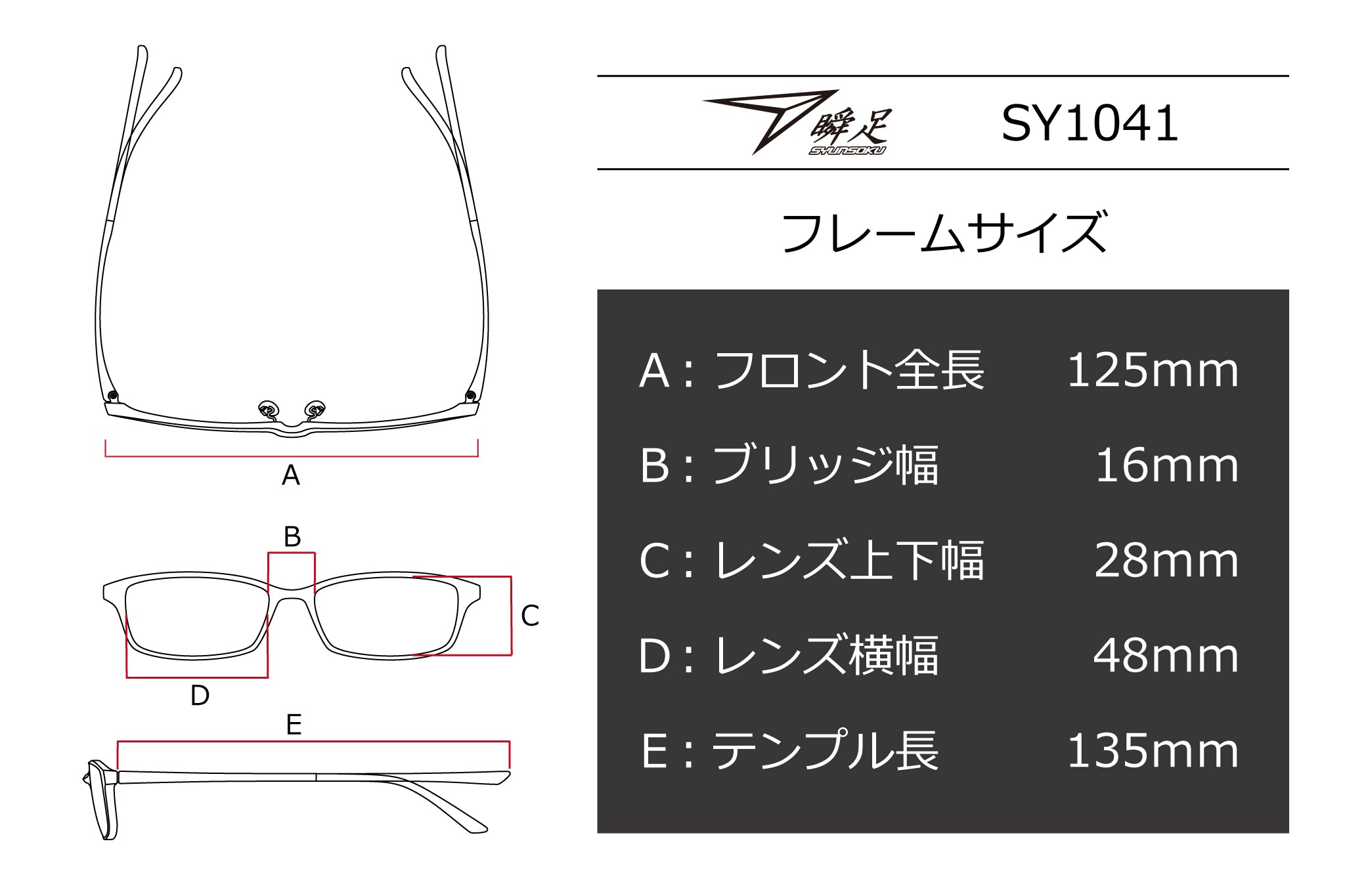 瞬足(シュンソク) SY 1041-1グレー(48)