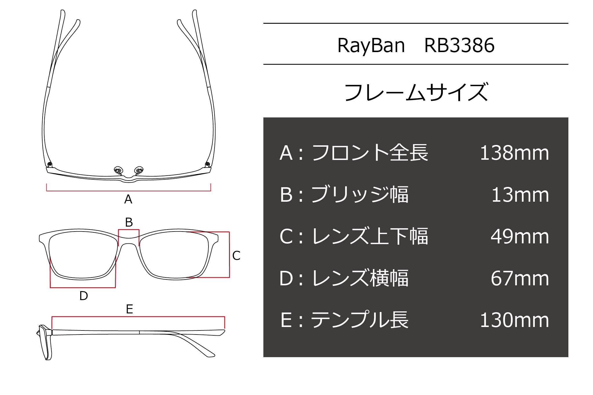 Ray-Ban(レイバン) RB 3386-004/13ブラウン/ブラック(67)