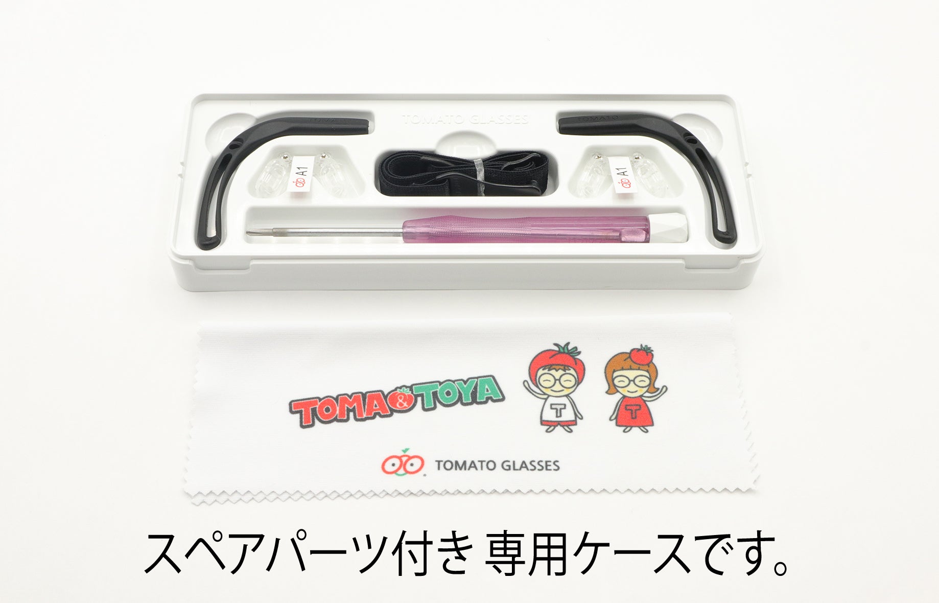 TOMATO GLASSES(トマトグラッシーズ) TKAC28パープル/ハート(43サイズ)