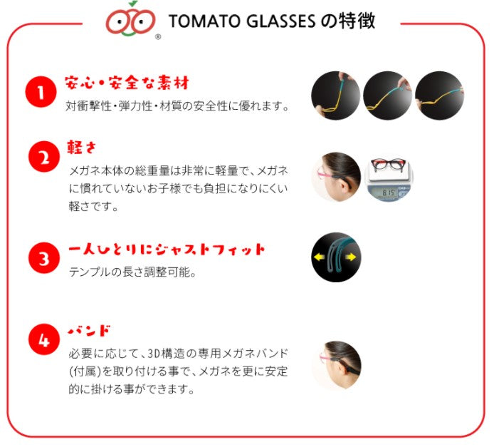 TOMATO GLASSES(トマトグラッシーズ) TKDC503ブラウンデミ(44サイズ)