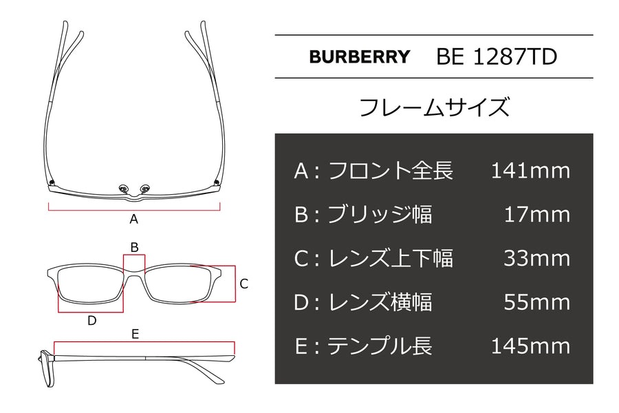 BURBERRY(バーバリー) BE 1287TD-1001ブラック(55)
