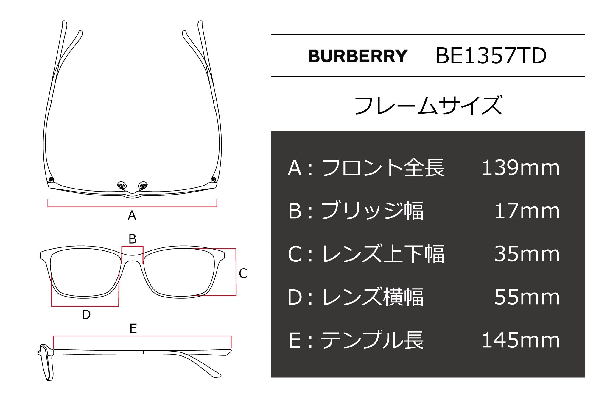 BURBERRY(バーバリー) BE 1357TD-1003ブラック/グレー(55)