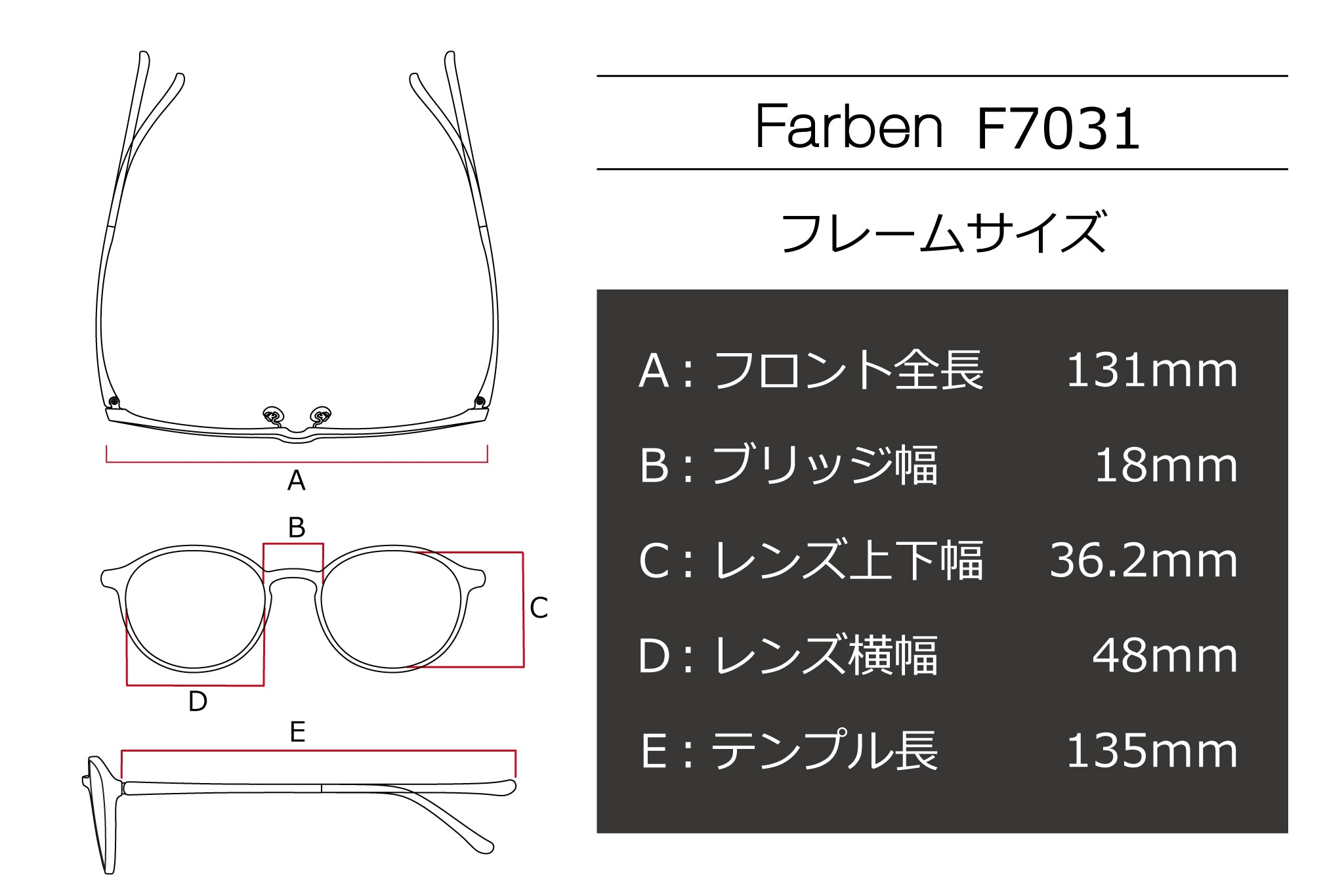 Farben(ファルベン) F 7031-907Wブルー(48)