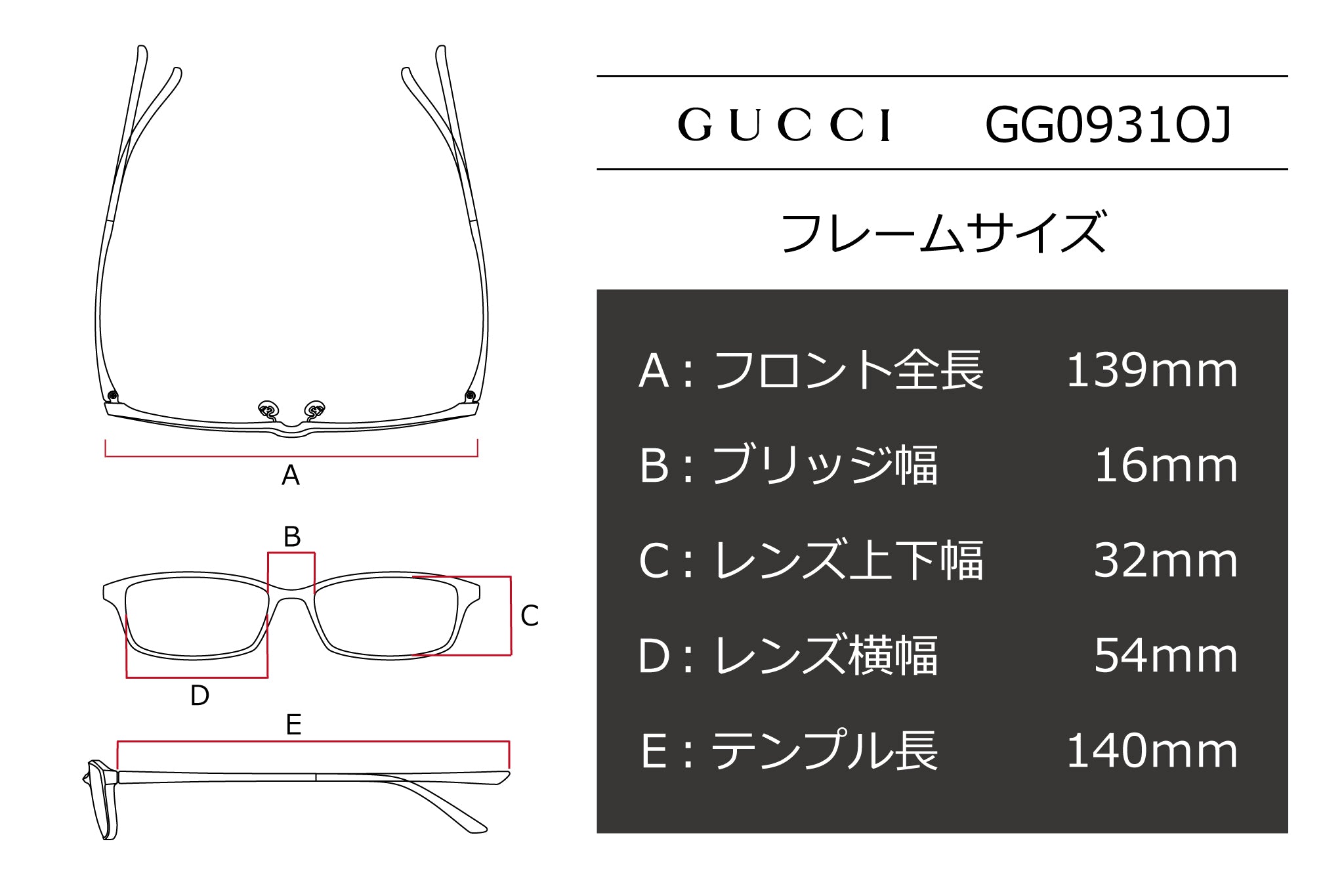 鯖江製】GUCCI(グッチ) GG 0931OJ-001ブラック/グリーン(54) - 武田メガネ