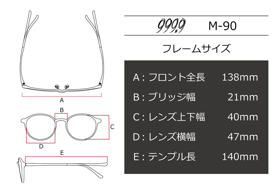 999.9(フォーナインズ) M-90-9003ブラック/アンティークゴールド(47