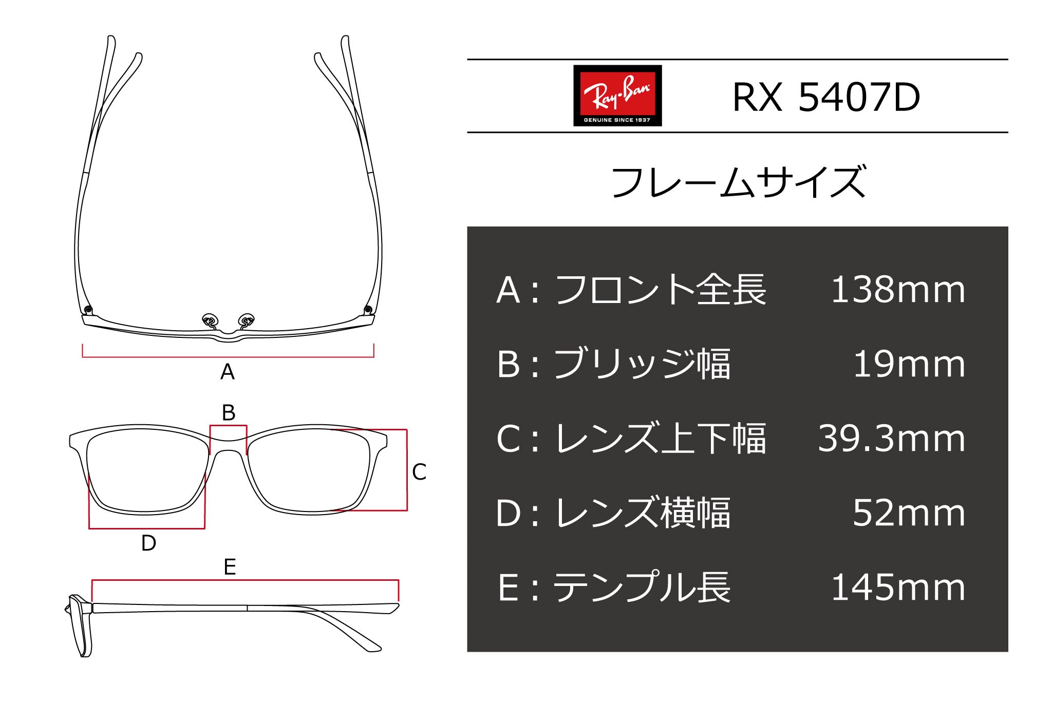 Ray-Ban(レイバン) RX 5407D-2012ハバナ(52)