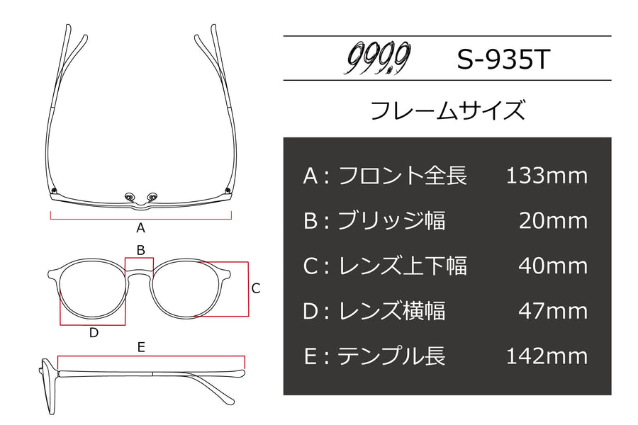 数々のアワードを受賞】 歳末セール 999.9 フォーナインズ